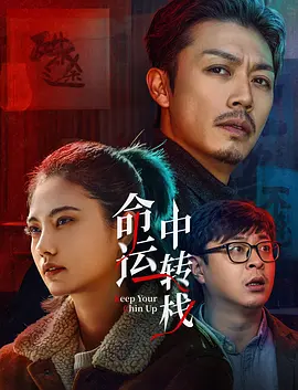 丰富的女性时代